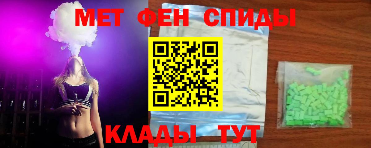 АМФ 97% Бийск
