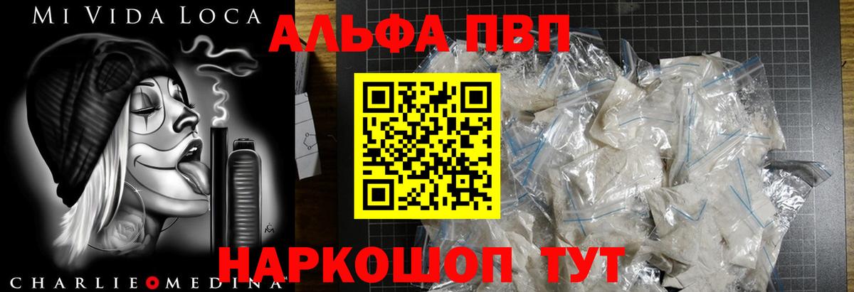 A PVP крисы CK  Вход с VPN  А ПВП СК КРИС  Бийск 