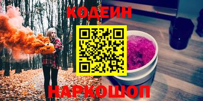 не бодяженный Вышний Волочёк