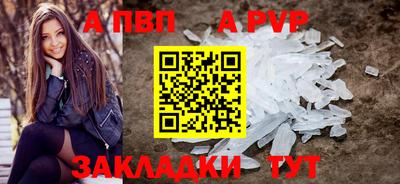 не бодяженный Вышний Волочёк