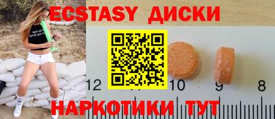 не бодяженный Вышний Волочёк