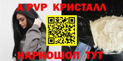 не бодяженный Вышний Волочёк