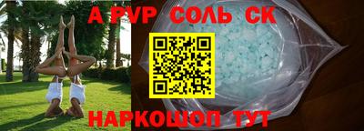 Альфа ПВП Вязьма