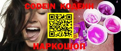 не бодяженный Вышний Волочёк
